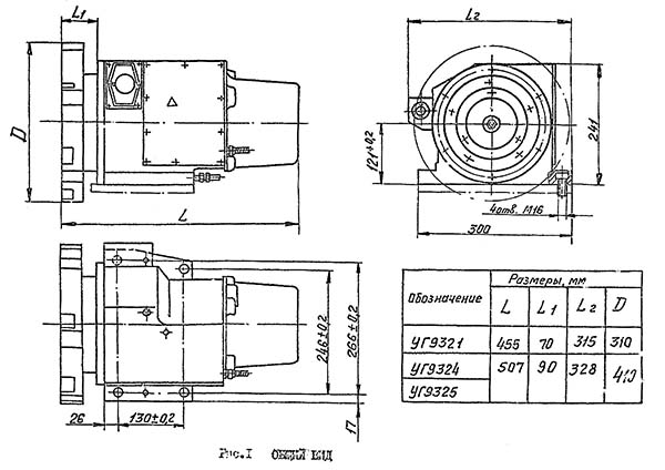 Габаритные розміри универсальной автоматичною головки УГ9321